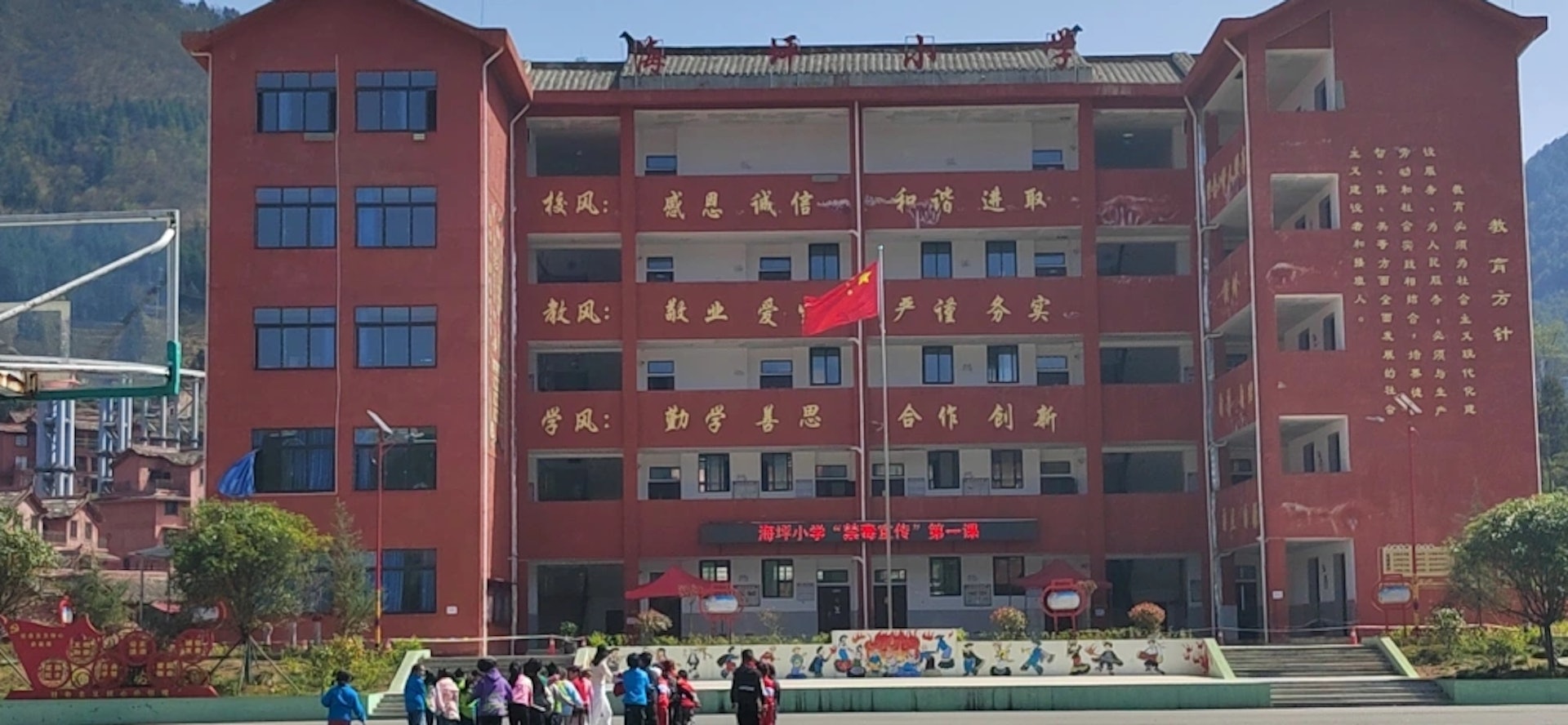 已投入使用的六盤水市水城區玉舍鎮海坪小學。(《中國經營報》) 已投入使用的六盤水市水城區玉舍鎮海坪小學。(《中國經營報》)