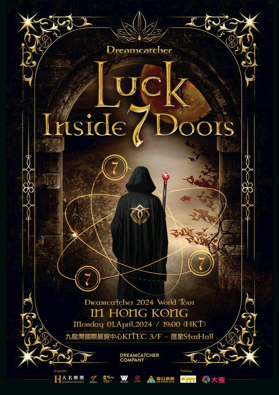 Dreamcatcher 香港入場限定トレカ セット