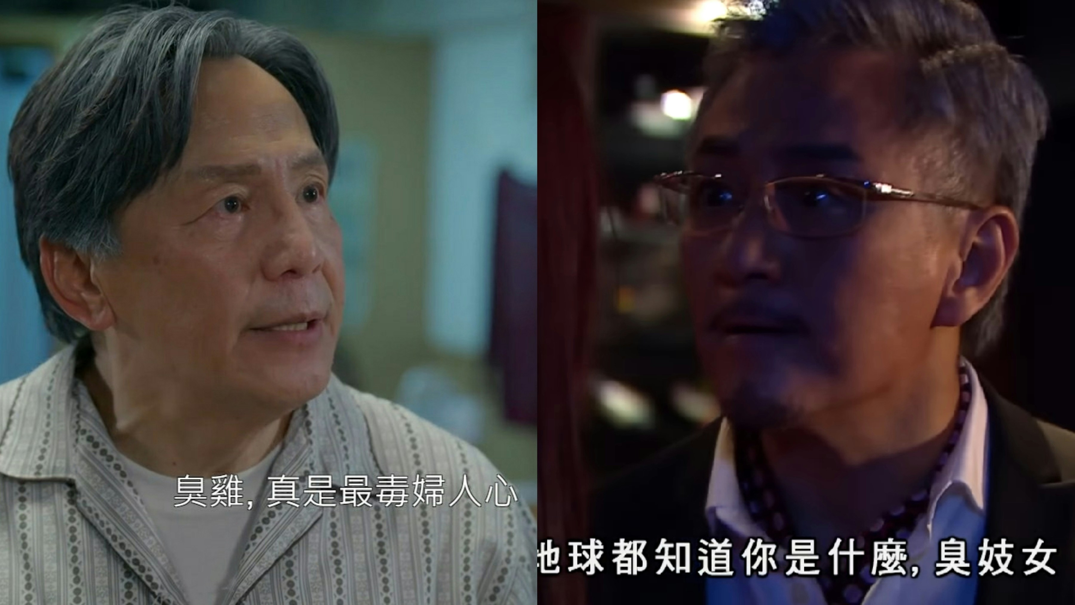 婚後事|煒烈大鬧陳自瑤驚變「鷲哥2.0」 演御命十三最為人難忘