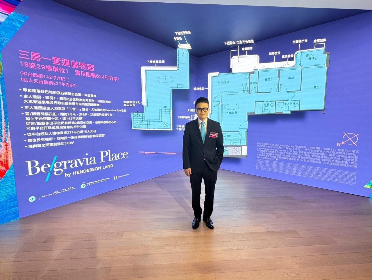 恒地Belgravia Place暫收1010票、超購5.8倍　擬日內加推應市