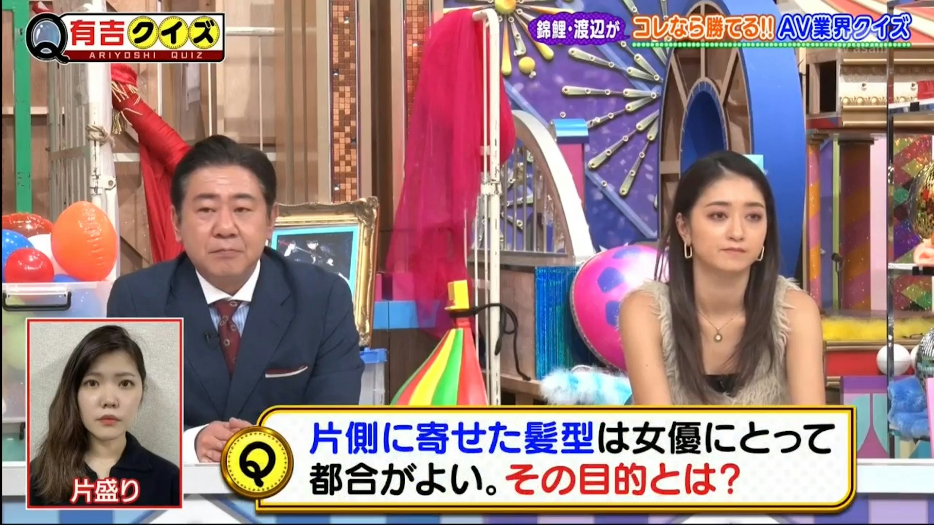 為何9:1分是AV女優最常見的髮型之一?(節目截圖) 為何9:1分是AV女優最常見的髮型之一?(節目截圖)