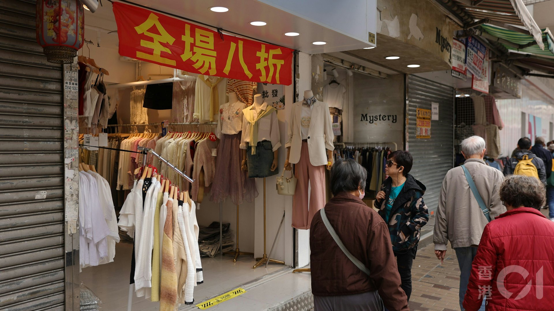 本港7月零售額挫11.8%遜預期 連跌5個月 港府︰短期仍面對挑戰 本港7月零售額挫11.8%遜預期 連跌5個月 港府︰短期仍面對挑戰