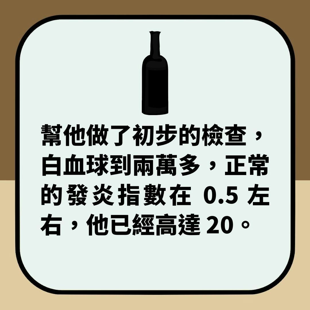 台男肚痛3日发高烧　检查惊见「直肠破洞粪水狂流」　真相极尴尬（01制图）