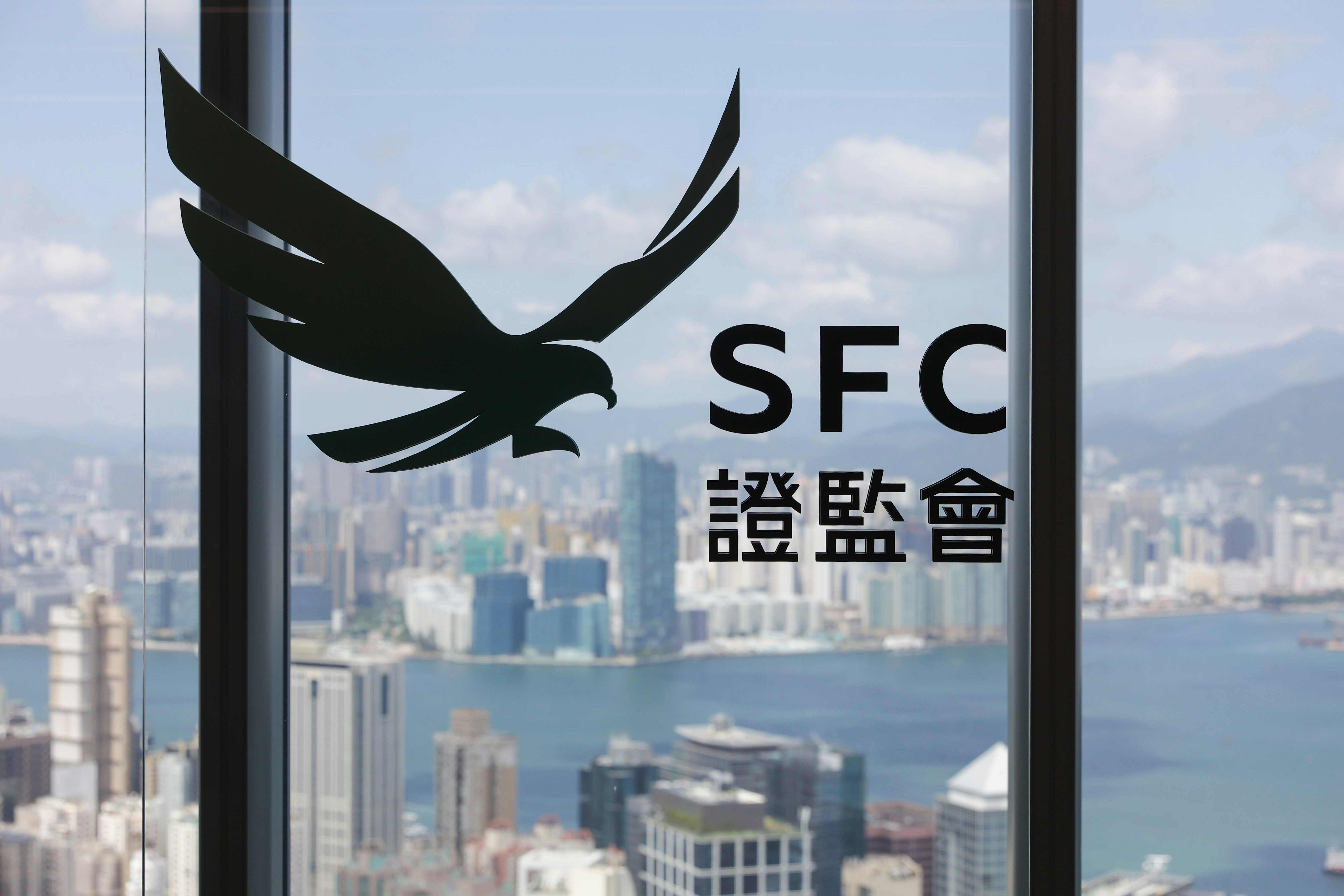 證監會提醒市民兩偽冒持牌虛擬資產交平台可疑網站警方已封鎖