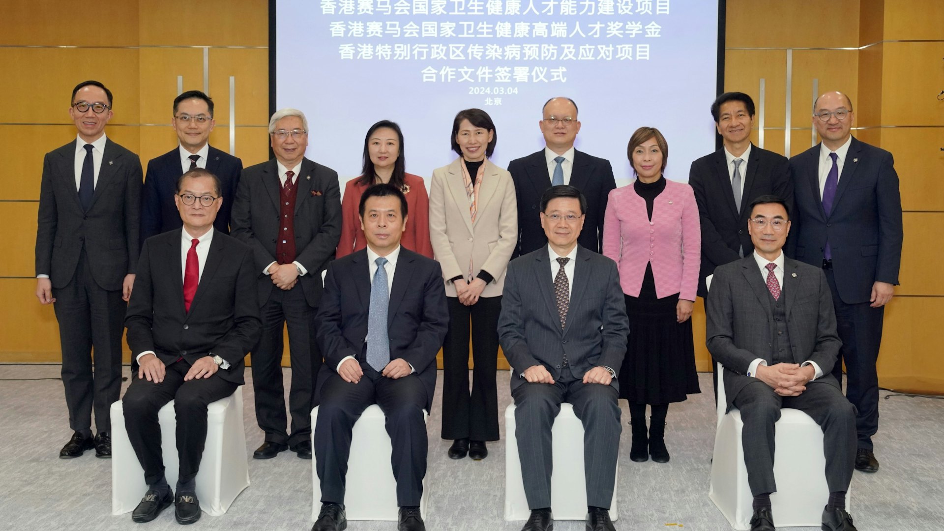 馬會及公益慈善研究院3措施 支持國家衞健人才培訓及大灣區防疫 馬會及公益慈善研究院3措施 支持國家衞健人才培訓及大灣區防疫