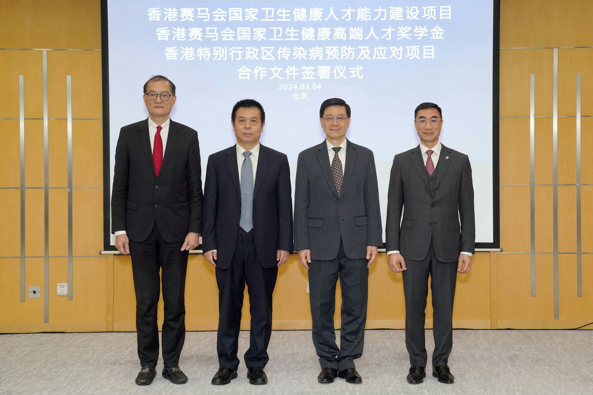 (左起)醫務衞生局局長盧寵茂、國家衞生健康委員會副主任雷海潮、行政長官李家超及馬會主席利子厚見證簽署。(馬會提供圖片) (左起)醫務衞生局局長盧寵茂、國家衞生健康委員會副主任雷海潮、行政長官李家超及馬會主席利子厚見證簽署。(馬會提供圖片)