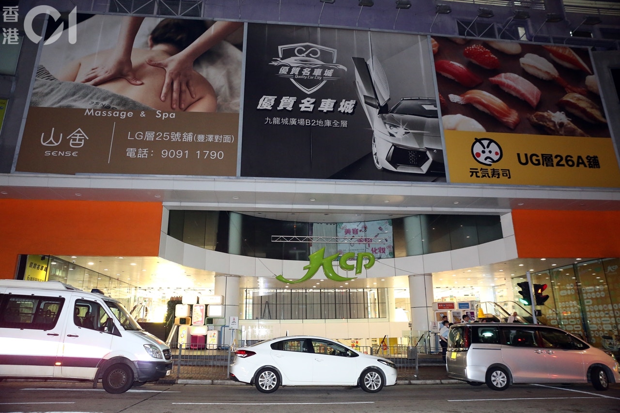 大批警車停在九龍城廣場外。(陳永武攝)