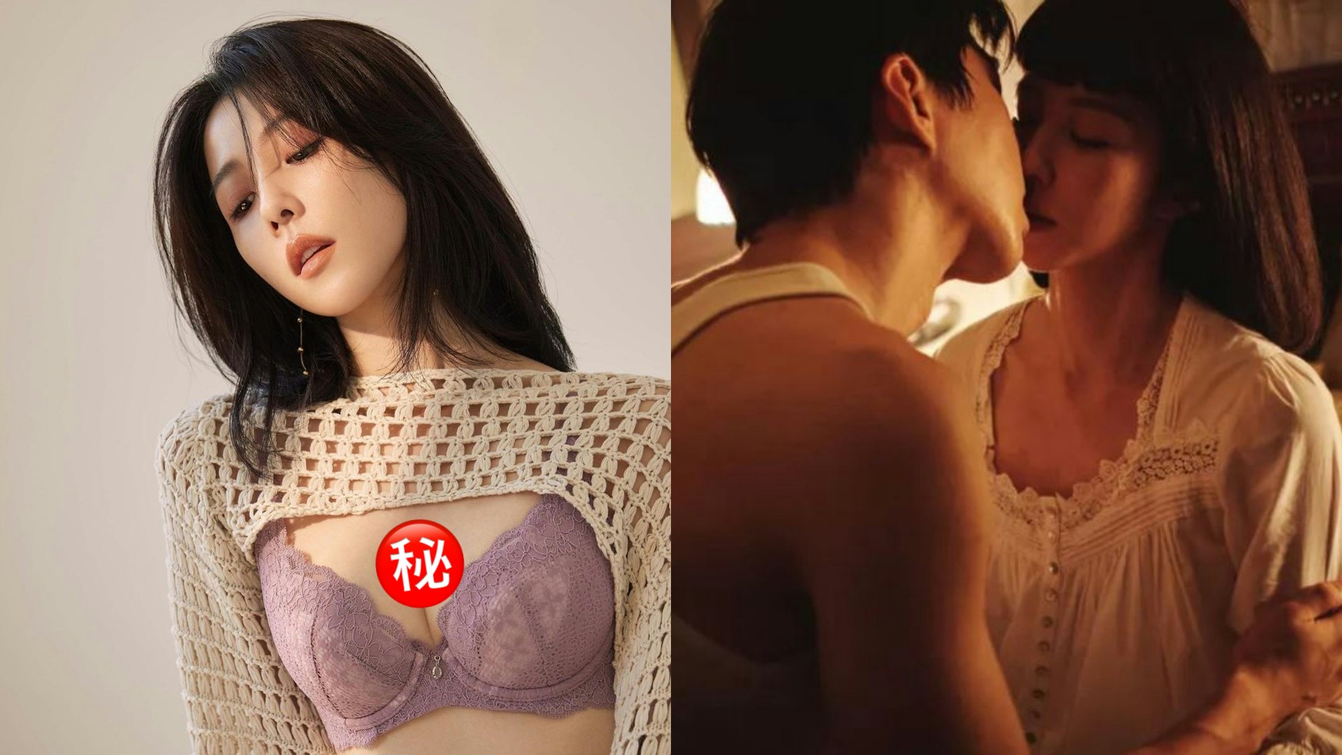 邵雨薇繼《惡女》再挑戰大尺度床戲肉搏一男星 網民:好刺激 邵雨薇繼《惡女》再挑戰大尺度床戲肉搏一男星 網民:好刺激