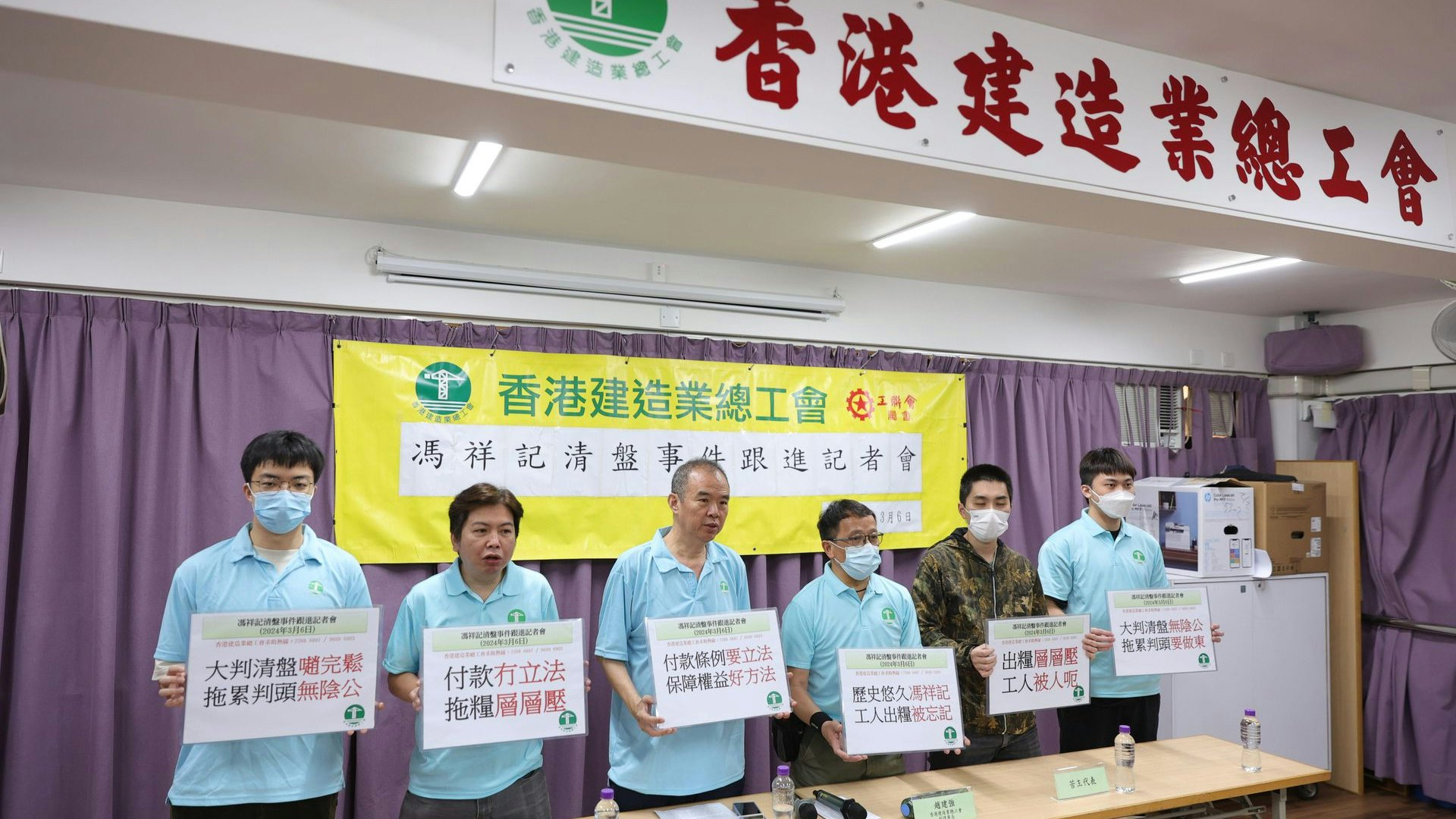 馮祥記清盤|有地盤經理墊支物料費20萬 連欠薪超破欠上限難追足 馮祥記清盤|有地盤經理墊支物料費20萬 連欠薪超破欠上限難追足