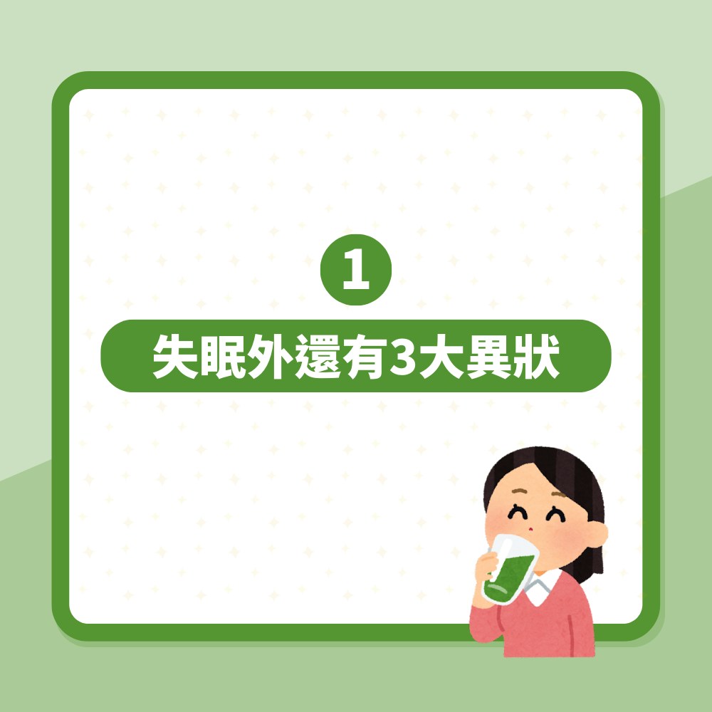 陸女誤飲「壯陽湯」現3大異狀　女網民跪求配方：閨密老公很需要（01製圖）