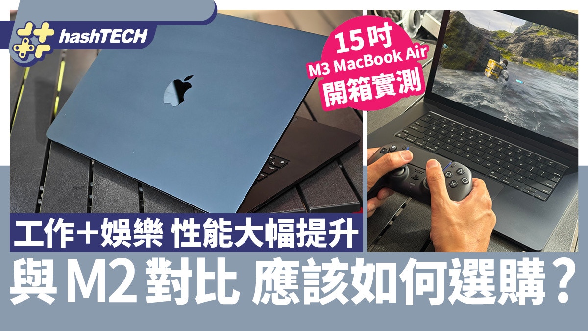 M3 MacBook Air 15