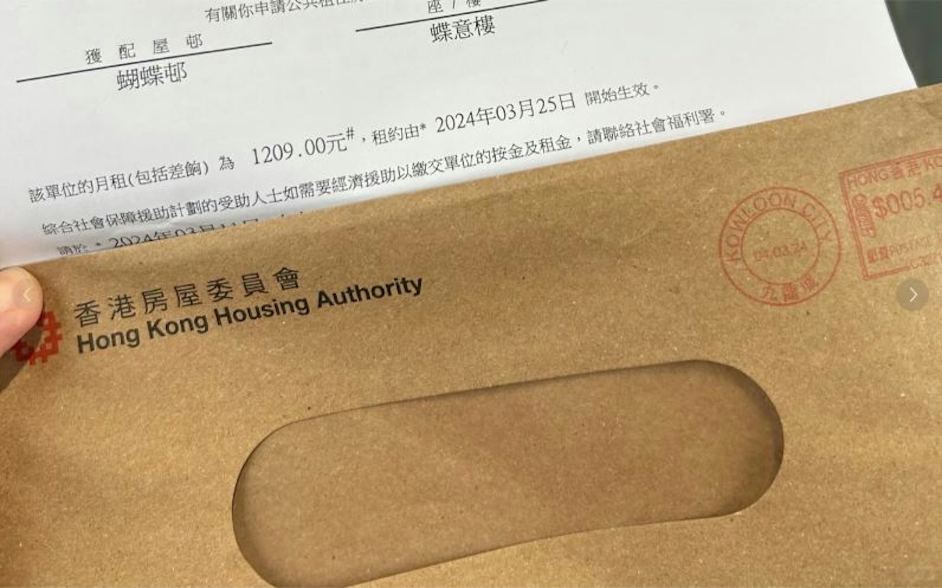 1名女子就在小紅書發文,稱早前收到房署通知獲派屯門蝴蝶邨,直斥該單位「又小又矮又舊又遠」。(小紅書圖片) 1名女子就在小紅書發文,稱早前收到房署通知獲派屯門蝴蝶邨,直斥該單位「又小又矮又舊又遠」。(小紅書圖片)
