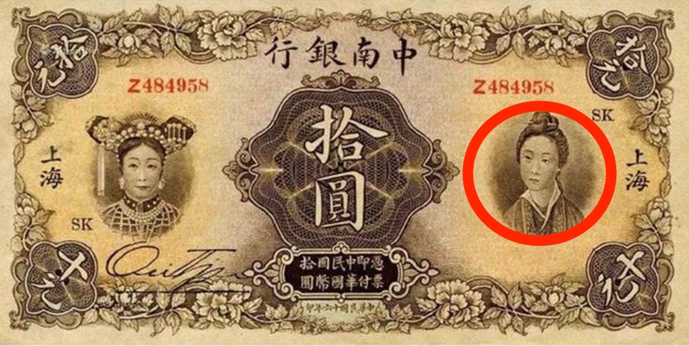 三八婦女節｜上海銀行老紙鈔上有「五位女神」 竟是慈禧跟香妃？