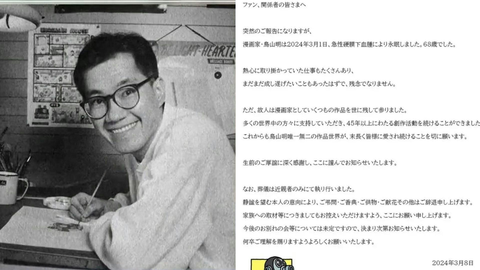 鳥山明去世|因急性硬膜下血腫逝世 醫揭不常見這族群要注意一事 鳥山明去世|因急性硬膜下血腫逝世 醫揭不常見這族群要注意一事