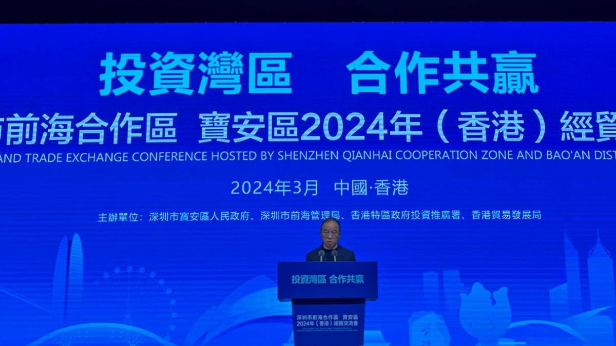 港深合作｜曾國衞指《前海總規》出台　加快推進前海合作區建設