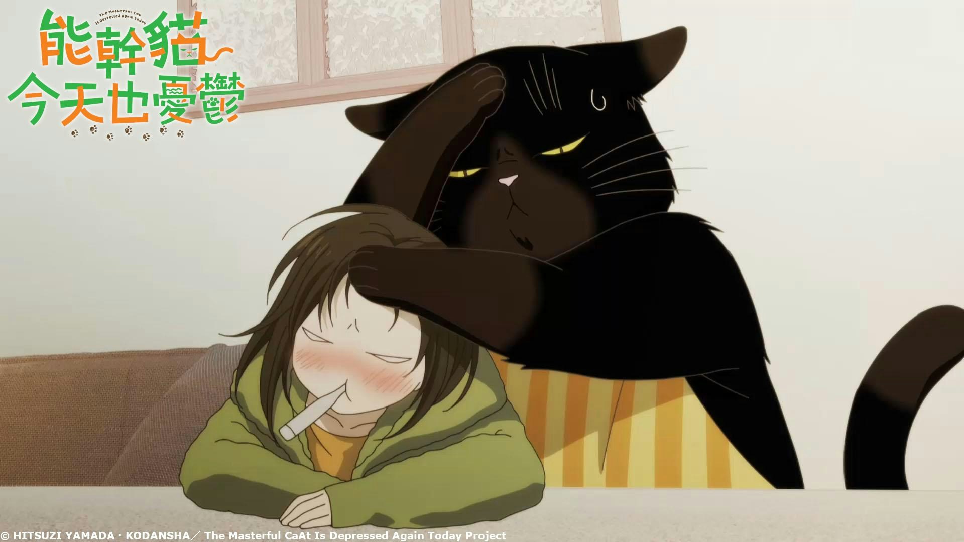 能幹猫今天也憂鬱》的魚干女變奏｜還是日本｜湯禎兆專欄