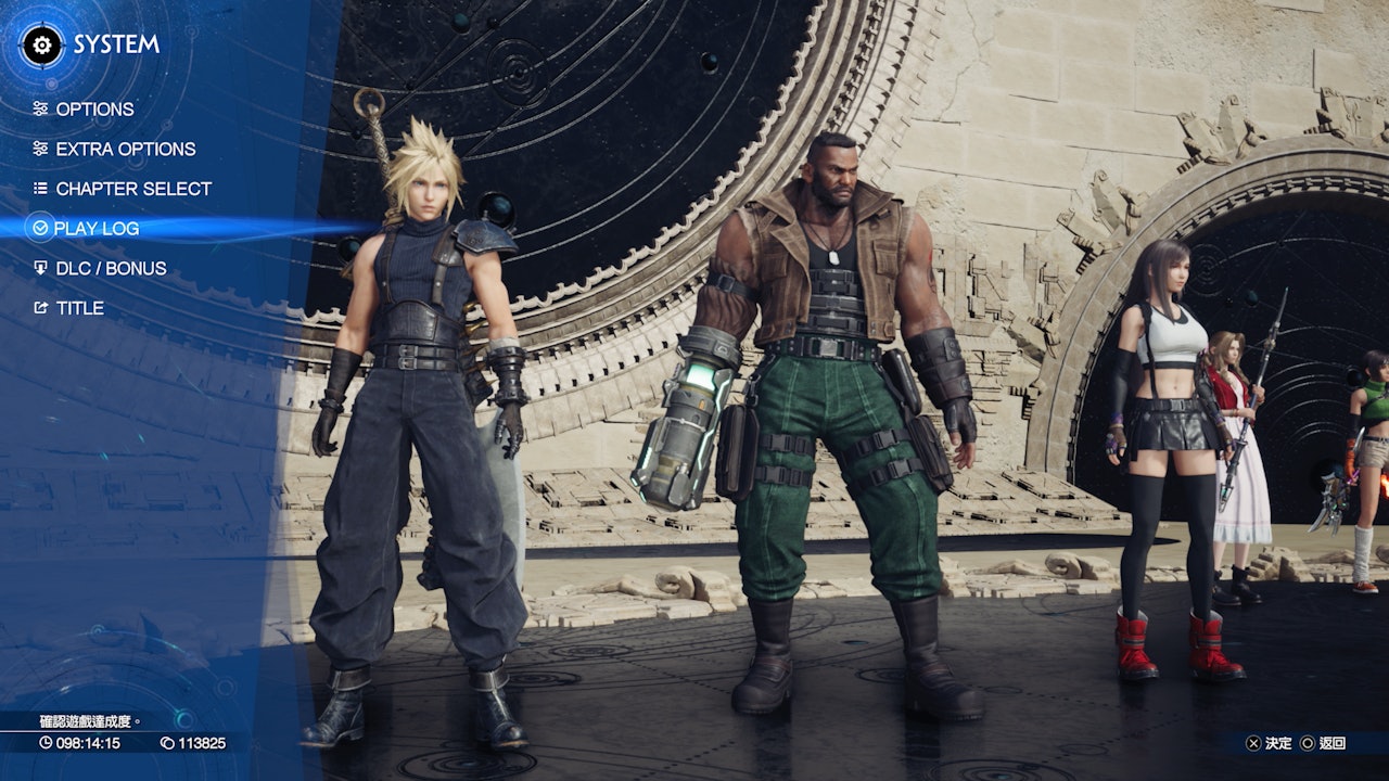 Ultimate FF7 Rebirth Guide: List of Post-Explosion Elements and Important Settings for Dating Events