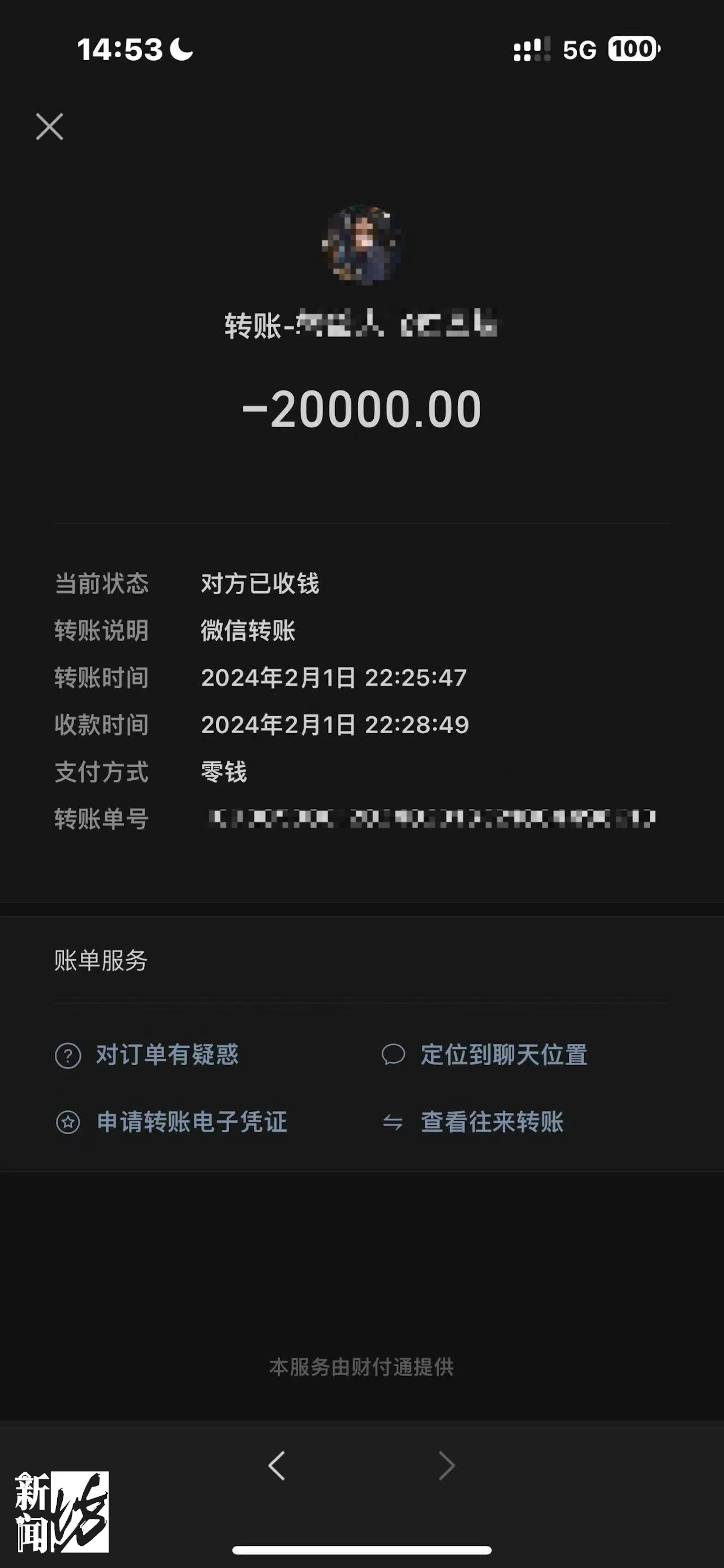 李先生的太太花費2萬元購入一隻「足金999」金手鐲。(新聞坊) 李先生的太太花費2萬元購入一隻「足金999」金手鐲。(新聞坊)