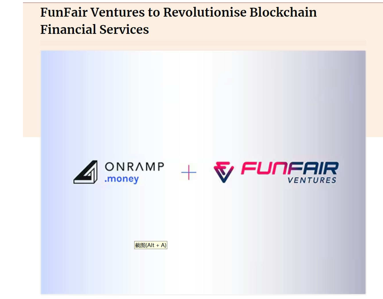 加密貨幣與法幣兑換服務商Onramp Money 完成種子輪融資