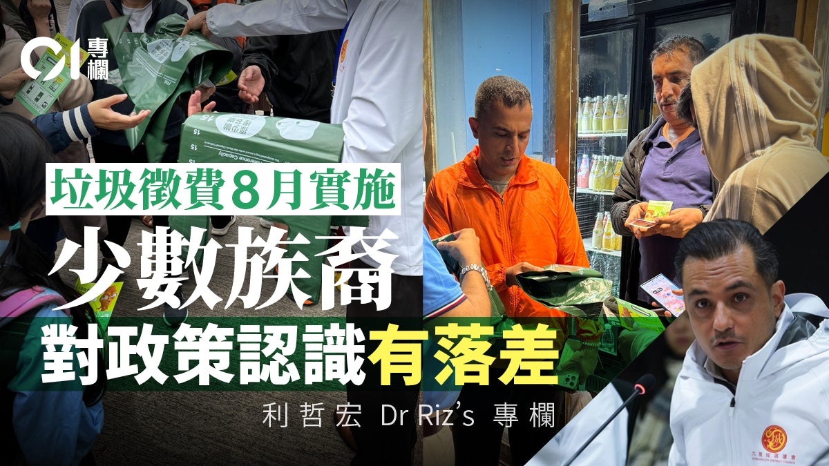 利哲宏|副校長踏上區議員之旅 利哲宏|副校長踏上區議員之旅