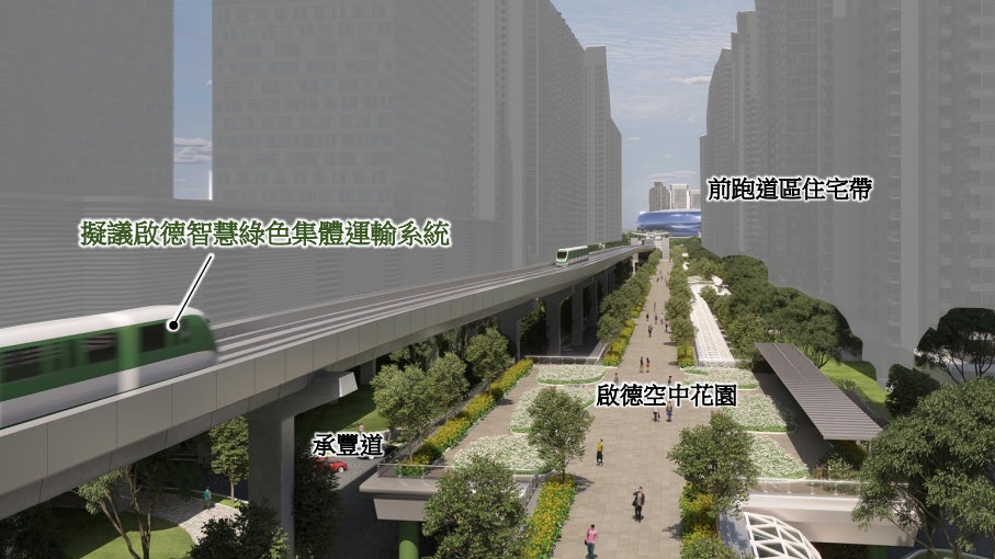 施政報告2024|啟德運輸系統有望早3年落成 但預料仍須等至少7年 施政報告2024|啟德運輸系統有望早3年落成 但預料仍須等至少7年