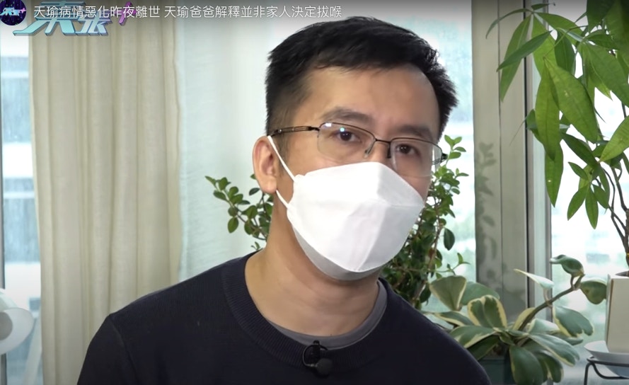 天瑜爸爸接受無綫（TVB）節目《東張西望》訪問，哽咽澄清家人並沒有決定為周天瑜拔喉。（無綫《東張西望》截圖）