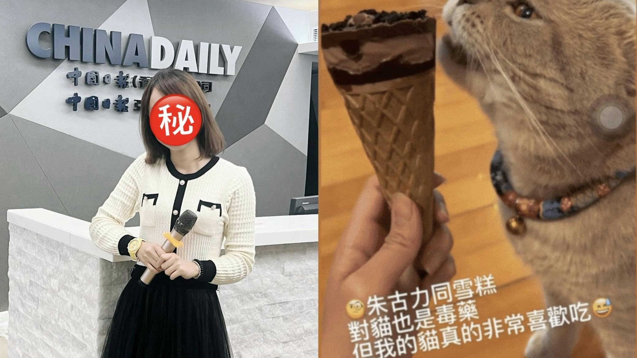 前ATV主播自稱被TVB偷相常陷爭議曾被指毒貓疑扮記者白撞𢭃利是