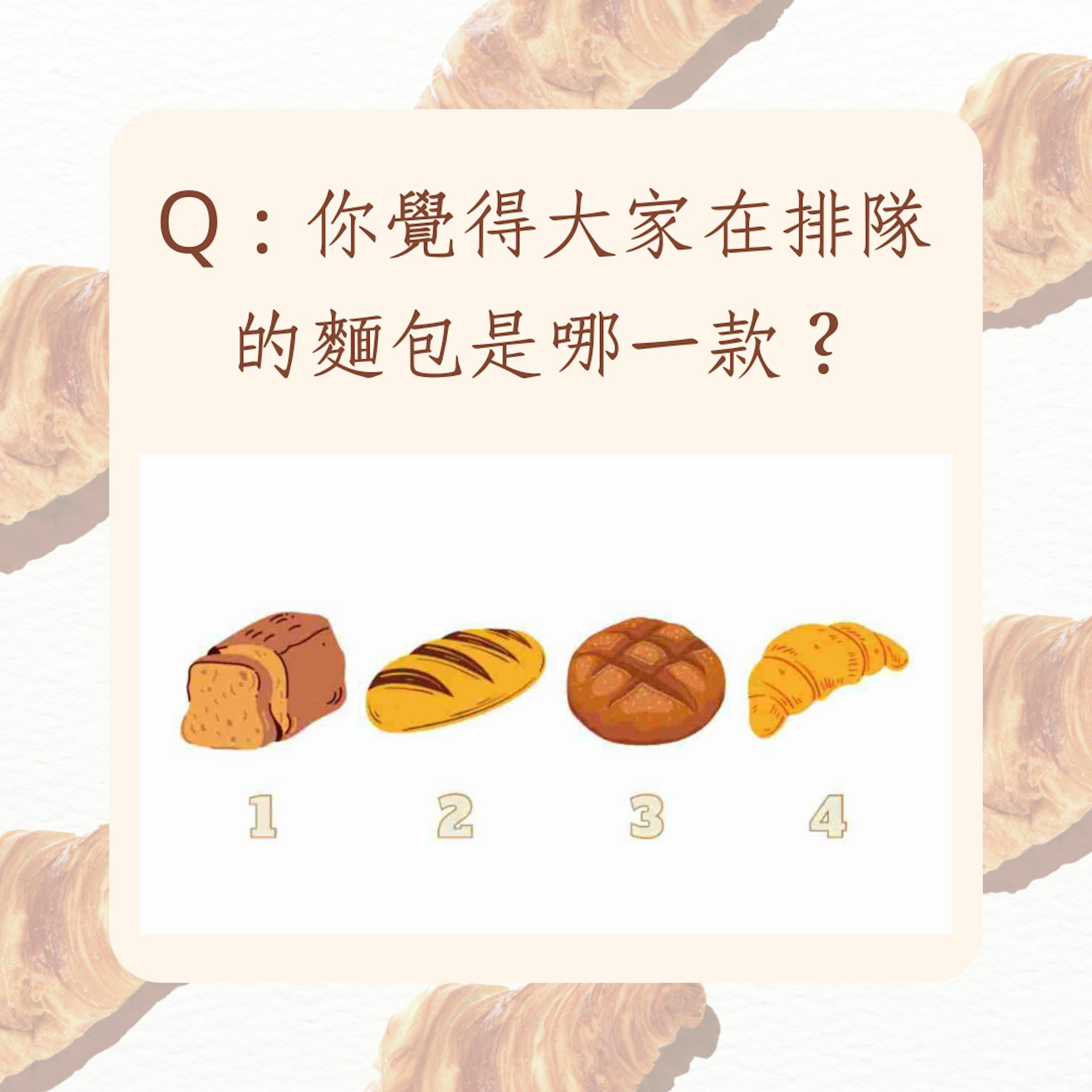 《戀愛心測》身邊有人暗戀你嗎?(01製圖) 《戀愛心測》身邊有人暗戀你嗎?(01製圖)