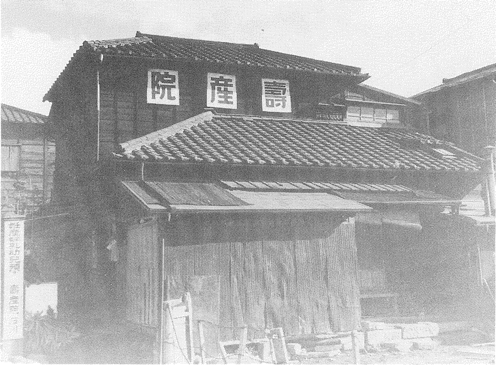 日本史上極恐怖「壽產院事件」 魔鬼夫婦殺害過百嬰兒 死法淒慘(Wikipedia) 日本史上極恐怖「壽產院事件」 魔鬼夫婦殺害過百嬰兒 死法淒慘(Wikipedia)
