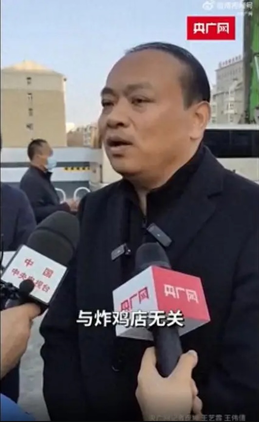 三河市應急管理局局長紀宏圖在14日（周四）下午澄清，爆燃事故和炸雞店無關。（影片截圖）
