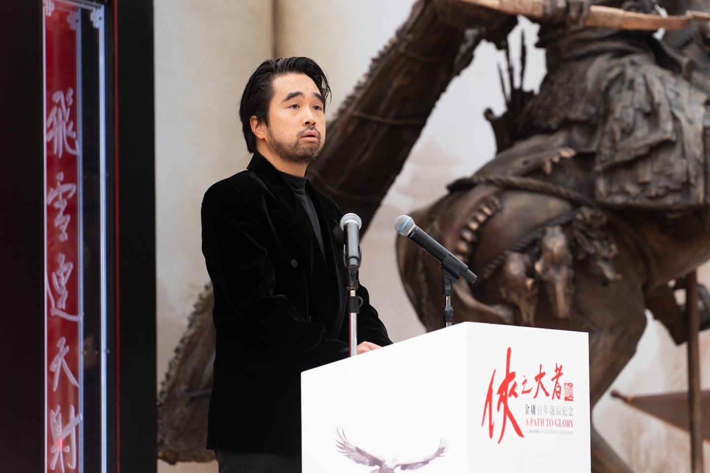 金庸百年誕辰紀念活動揭幕　鄭志剛︰向世界推廣金庸文化瑰寶