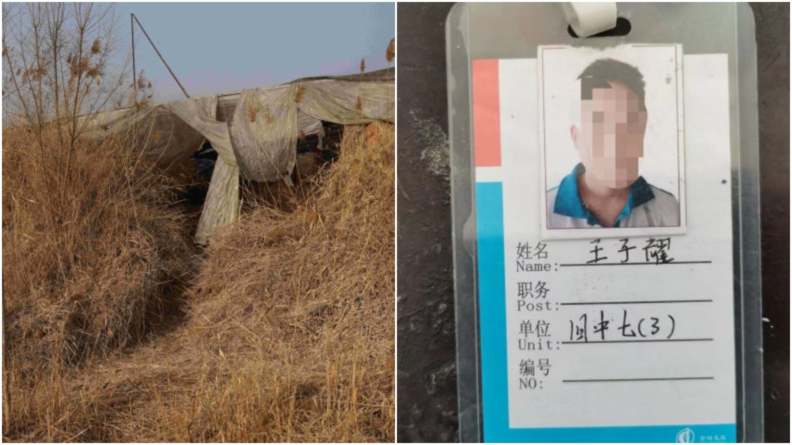 【中古】 謀殺 河北13歲初中生遭霸凌殺害3同學被刑拘1人住所離埋屍點僅百米