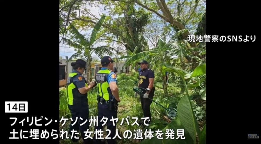 警方身在发现两人尸体的地方。（东京放送公司TBS）