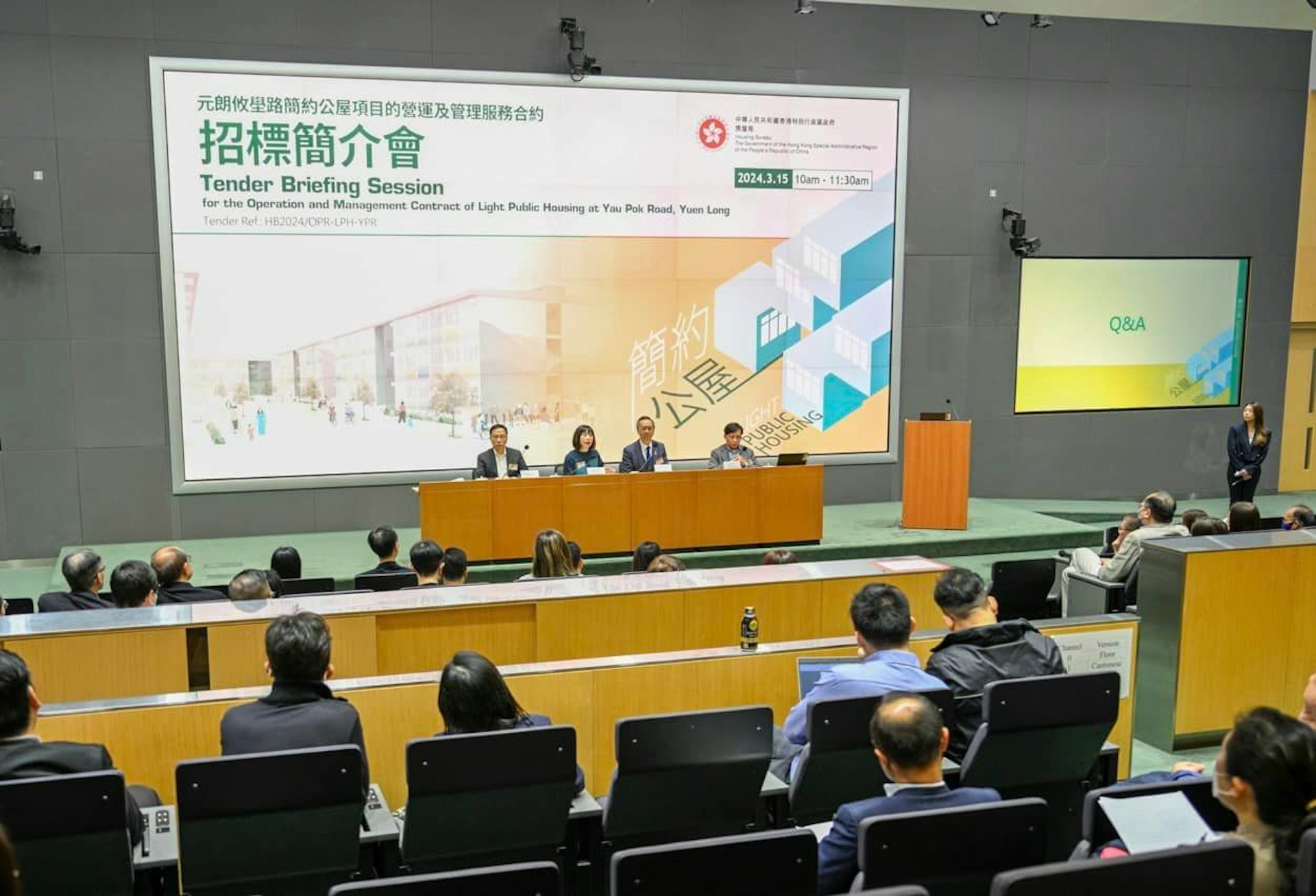 房屋局局長何永賢3月16日表示,簡約公屋的工作在全速推進,元朗攸壆路項目預計於明年第一季落成,當局3月15日舉行了簡介會,向有意參與的NGO及物業管理公司講解內容。(何永賢Facebook) 房屋局局長何永賢3月16日表示,簡約公屋的工作在全速推進,元朗攸壆路項目預計於明年第一季落成,當局3月15日舉行了簡介會,向有意參與的NGO及物業管理公司講解內容。(何永賢Facebook)
