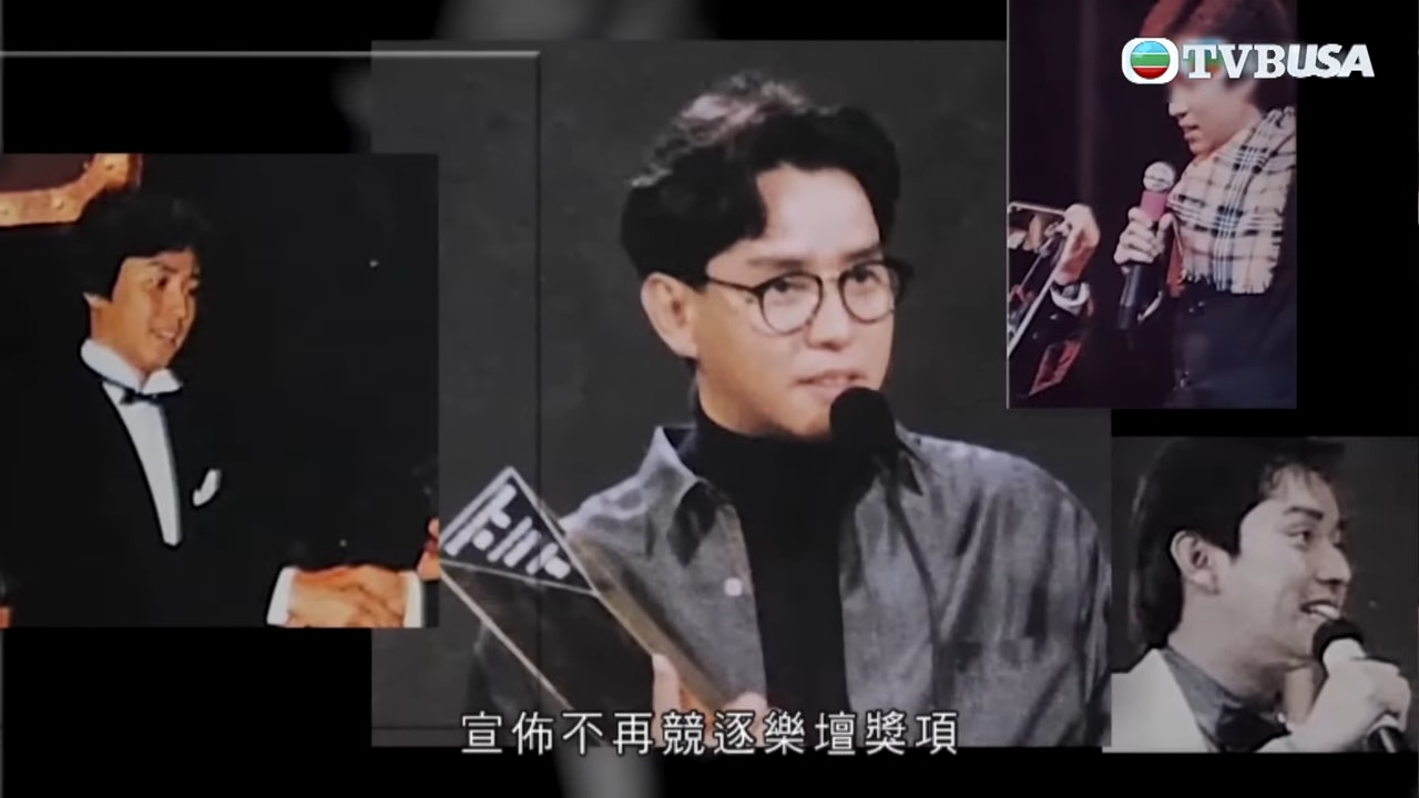 谭咏麟在1988年第十届十大中文金曲颁奖礼上突然宣布不再领取音乐比赛的奖项，令全城哗然。（YouTube影片截图）