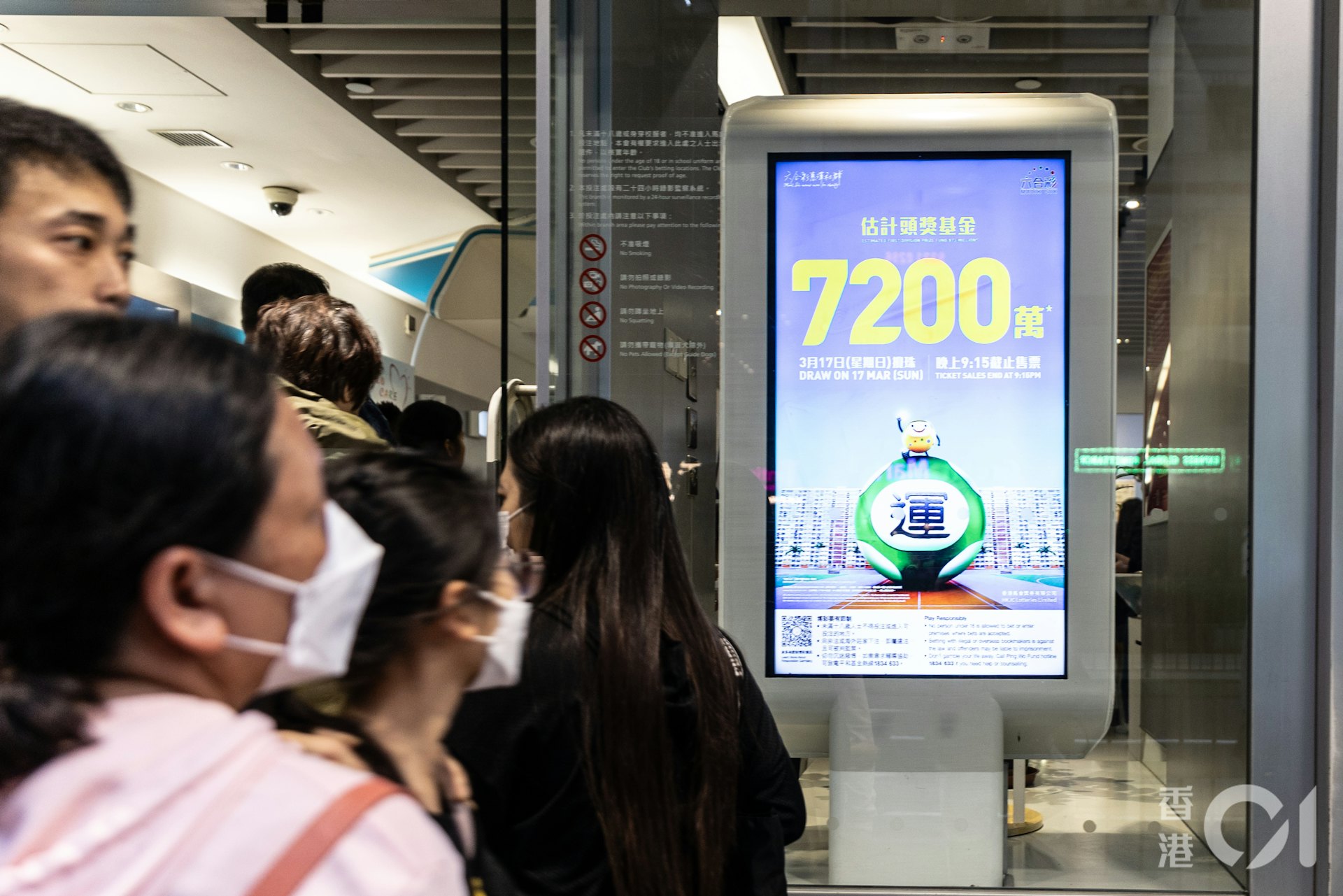 六合彩3月17日晚的攪珠,馬會估計若10元一注獨中頭獎,可獨攬7,200萬元彩金。(梁鵬威攝) 六合彩3月17日晚的攪珠,馬會估計若10元一注獨中頭獎,可獨攬7,200萬元彩金。(梁鵬威攝)