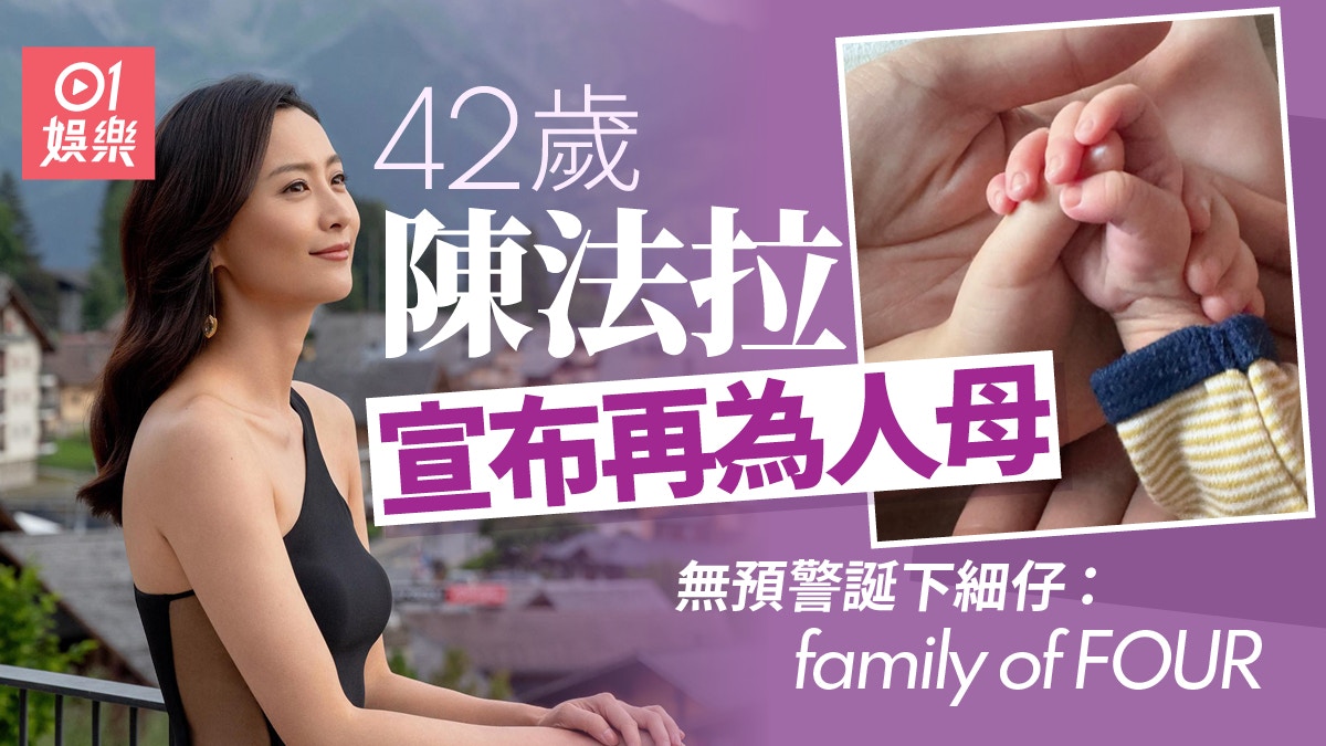 Fala Chen, 42 ans, a annoncé qu’elle redeviendrait mère et a donné naissance à un bébé sans prévenir : famille de QUATRE personnes