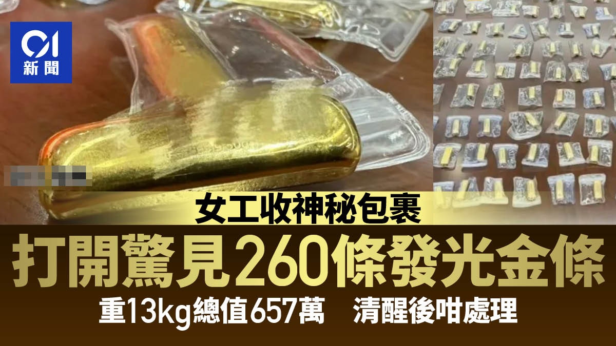 肥前国唐津藩公金 量目約21.5g 小判 金塊・金地金 - 硬貨