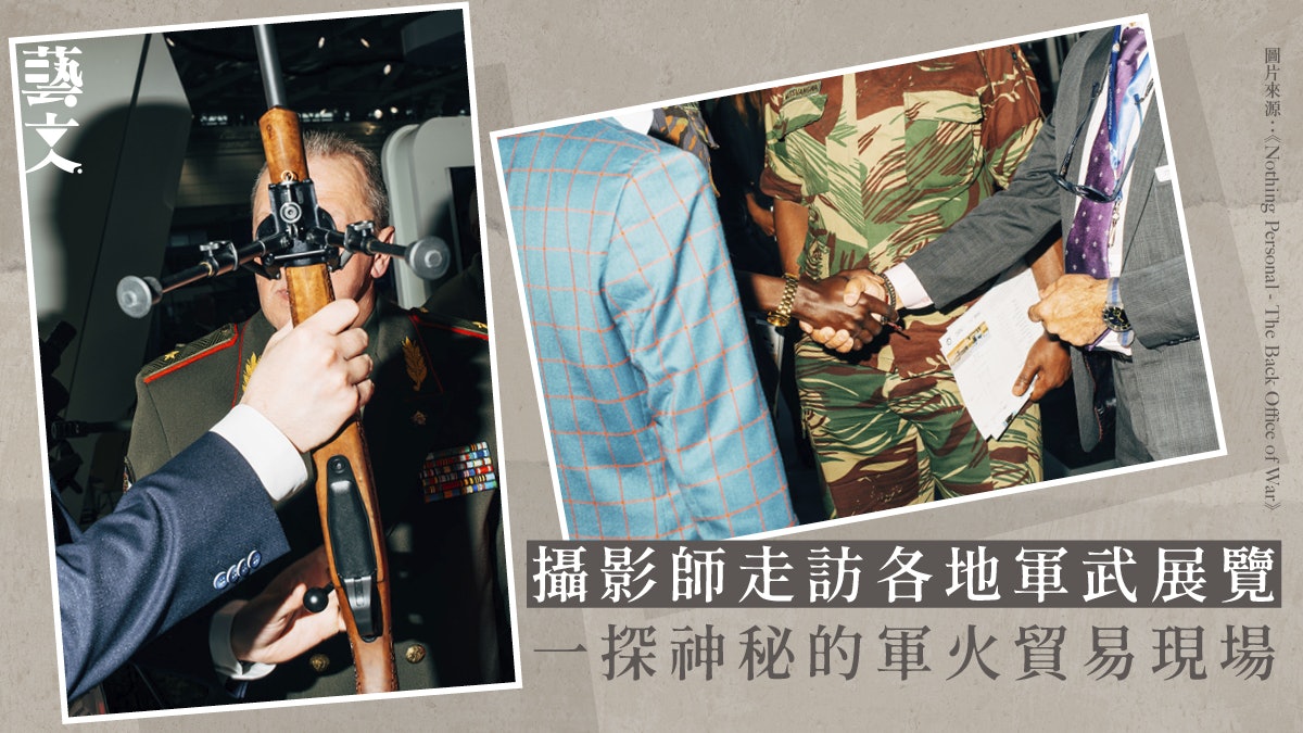 美食配槍械、咖啡佐坦克 俄羅斯攝影師揭開「軍武展覽」神秘面紗 美食配槍械、咖啡佐坦克 俄羅斯攝影師揭開「軍武展覽」神秘面紗