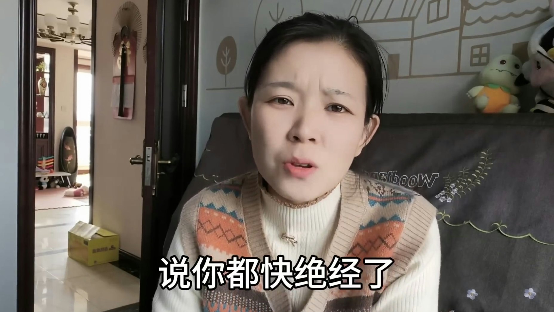 35歲女子相親 男子一聽年齡竟即變臉怒罵:快停經了還娶妳! 35歲女子相親 男子一聽年齡竟即變臉怒罵:快停經了還娶妳!