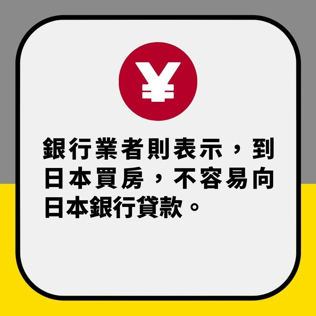 專家料日圓今夏升至這水平勾起日本人「廣場協議」可怕回憶？