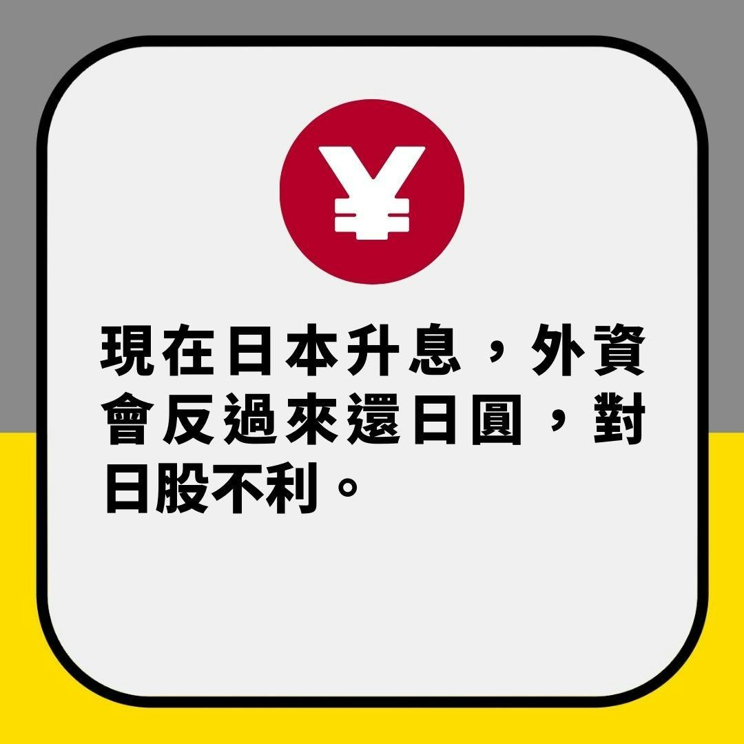 專家料日圓今夏升至這水平勾起日本人「廣場協議」可怕回憶？