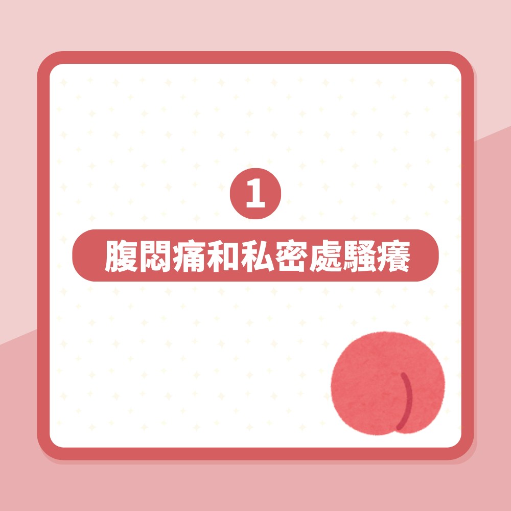 少女稱無性經驗卻染性病　真相曝光毀三觀　竟不知這行為也是性交（01製圖）