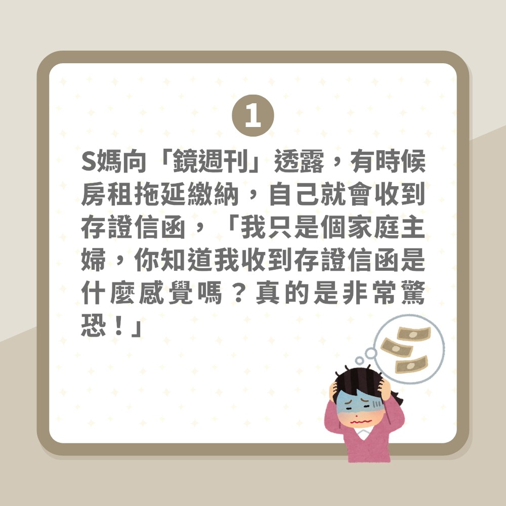 S妈泪揭汪小菲3大罪状　尚欠大S上亿台币　共同户口8千万亦被领走（01制图）