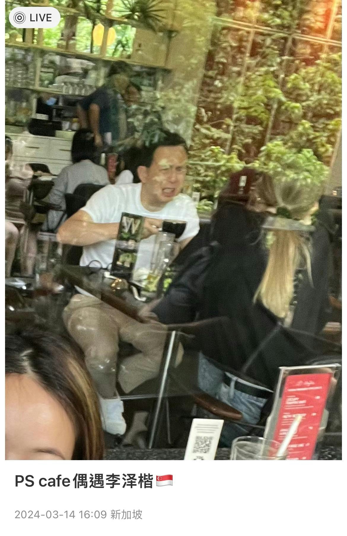 郭嘉 千億女友」近年甚少公開露面激罕現身生日船P大展舞技