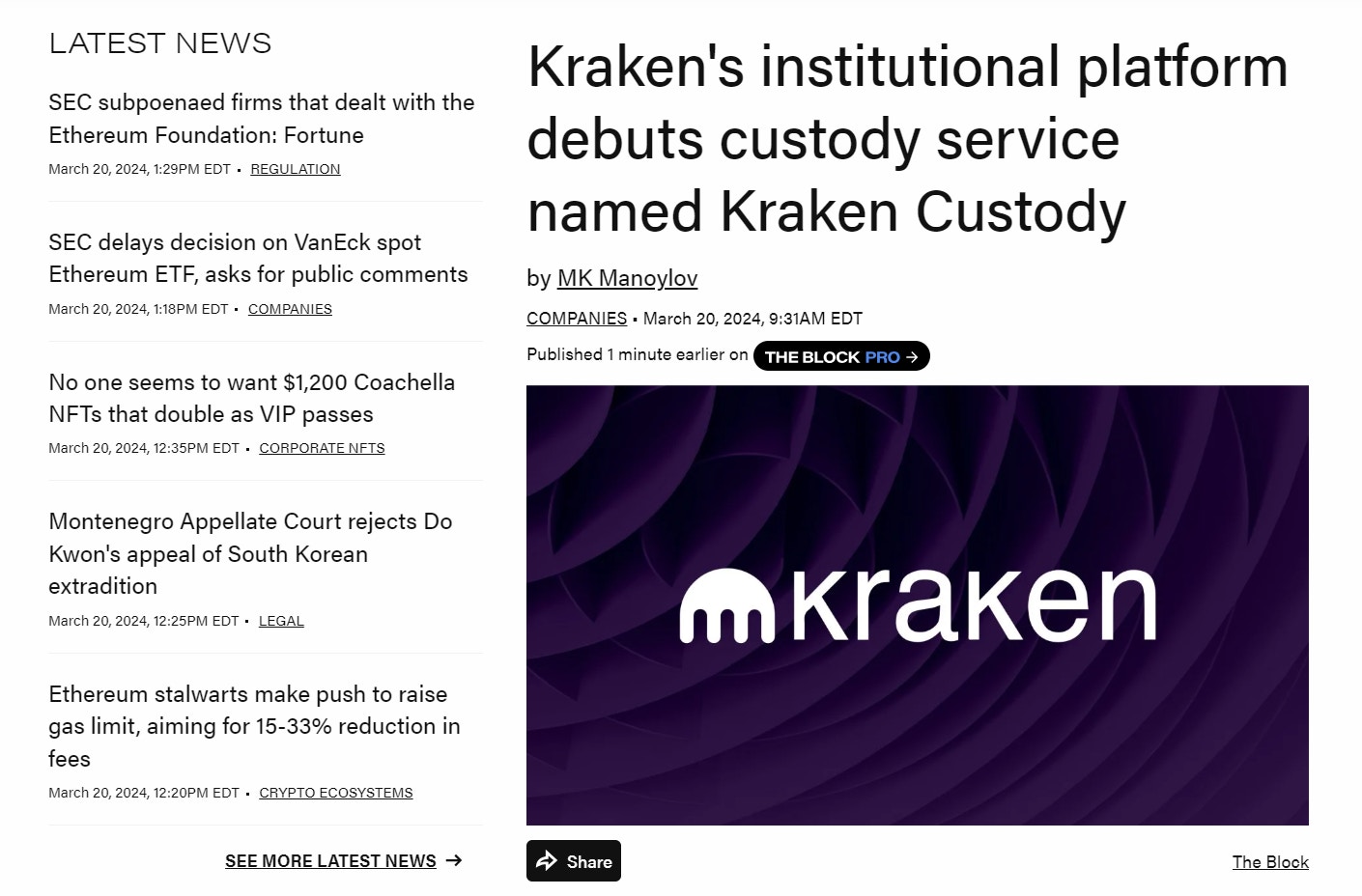 Kraken 為機構投資者推出Kraken Custody 託管服務