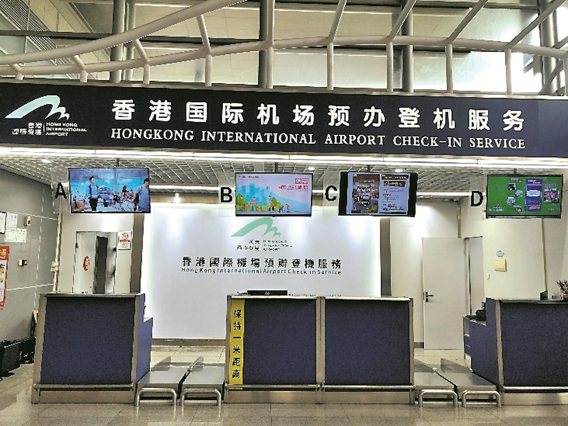 位於南沙港的香港國際機場預辦登記服務櫃台。(羊城晚報) 位於南沙港的香港國際機場預辦登記服務櫃台。(羊城晚報)