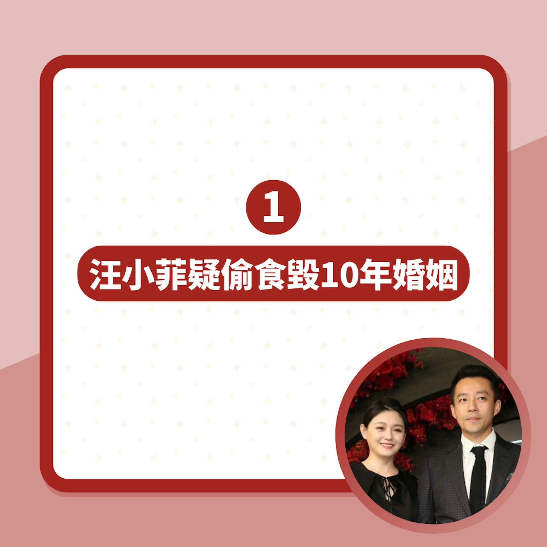 傳大S流產被逼辦婚禮 13年前嫁汪小菲內幕曝光 禮金被一人收走(01製圖/VCG) 傳大S流產被逼辦婚禮 13年前嫁汪小菲內幕曝光 禮金被一人收走(01製圖/VCG)