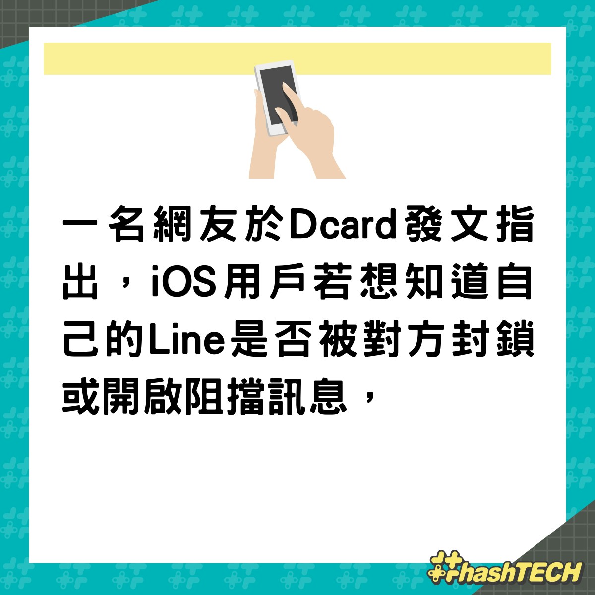 為何在手機滑Facebook時會出現奇怪音效？一招助你關閉這惱人設定