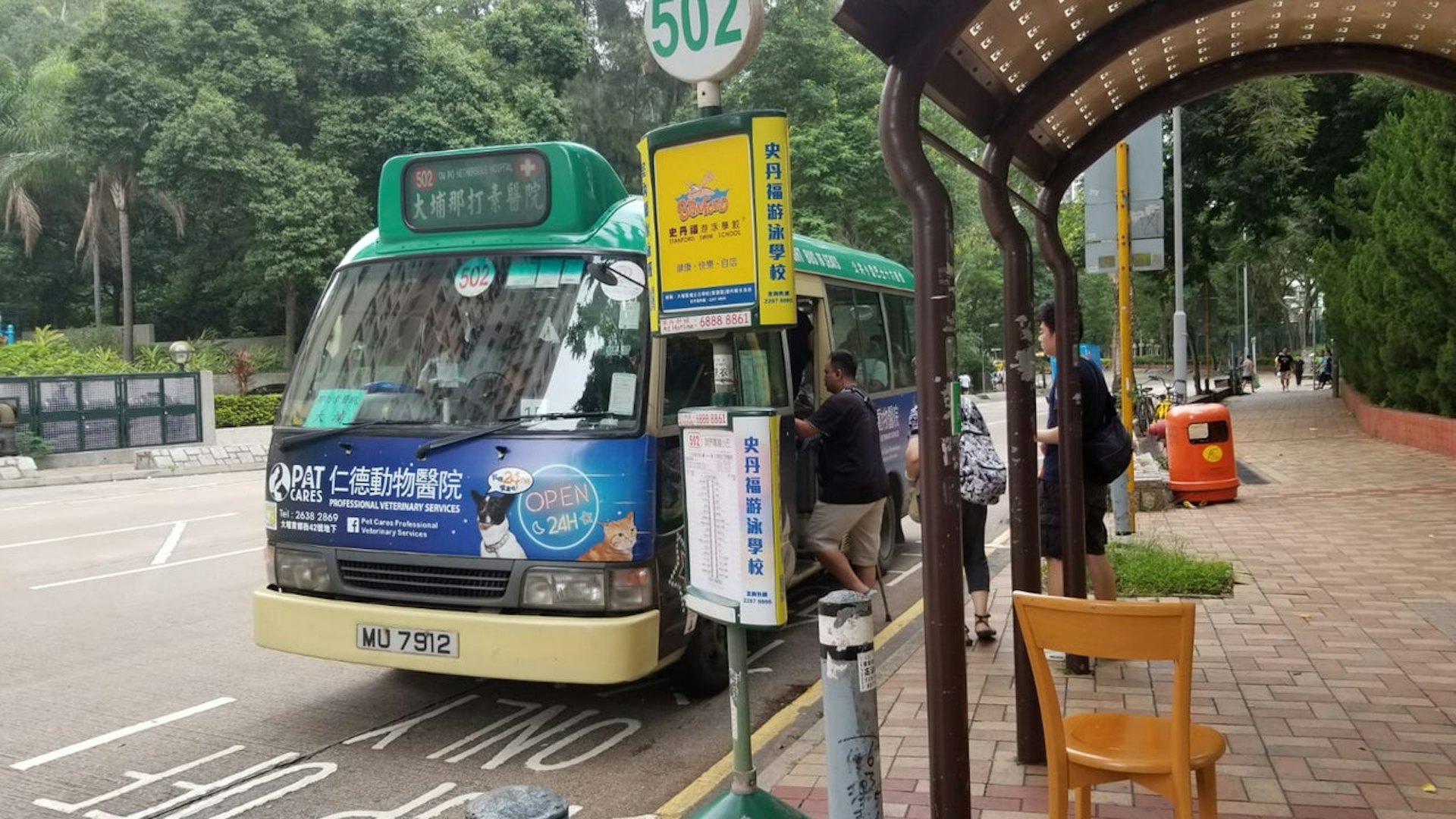 當小巴開出後,樓主才驚覺八達通無法使用,小巴沒有支付寶,她身上只有1張100元紙鈔,以及3個1元硬幣。(示意圖 / 資料圖片) 當小巴開出後,樓主才驚覺八達通無法使用,小巴沒有支付寶,她身上只有1張100元紙鈔,以及3個1元硬幣。(示意圖 / 資料圖片)